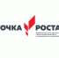 Представители Томской области стали участниками Всероссийского форума Центров «Точка роста» в Москве - УО Администрации г.Стрежевой