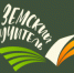 "Земский учитель": о вакансии учителя математики и физики в школе №4 г. Стрежевой - УО Администрации г.Стрежевой