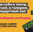 "Пушкинская карта" - Управление культуры, спорта и молодежной политики