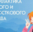 Как победить стресс - Управление культуры, спорта и молодежной политики