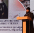 В рамках Городских Макариевских образовательных чтений педагогов 19 октября 2023 года состоялись Макариевские чтения педагогов образовательных учреждений.     Тематика Чтений: «Учитель русских учителей», «Мудрость произведений Константина Ушинского».

 Открыл мероприятие Иерей Иоанн Усачев, клирик Православного Прихода Кафедрального храма Святителя Николая.

Свои доклады представили 18 педагогов из образовательных учреждений города.  

 Чтения были посвящены 200-летию со дня рождения Константина Дмитриевича Ушинского, основоположнику отечественной педагогической школы.  

Благодарим педагогов за содержательные и убедительные выступления. Результаты конкурса будут озвучены в мае 2024 года на торжественном мероприятии, посвященном закрытию «Дней Славянской письменности и культуры».   - УО Администрации г.Стрежевой