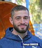 Мастер