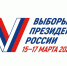 Уважаемые избиратели! - Газета Северная звезда