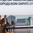 Как будет развиваться образование - Газета Северная звезда