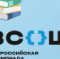 Выступили отлично! - Газета Северная звезда