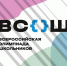 Муниципальный этап Всероссийской олимпиады школьников по информатике - УО Администрации г.о. Стрежевой
